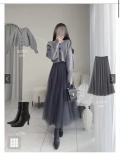 チャコールグレー グレイル チュールロングスカート