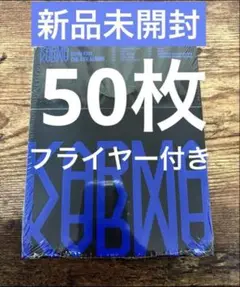 straykids スキズ karma compact 新品 未開封 50枚