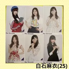 2026年最新】白石麻衣 生写真の人気アイテム - メルカリ