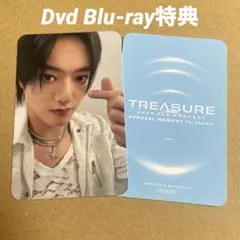 TREASURE SPECIAL MOMENT dvd トレカ ハルト