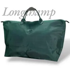 Longchamp ロンシャン ボストンバッグ ナイロン 大容量 トラベル 旅行