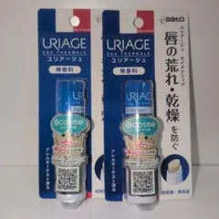 ユリアージュ　モイストリップ　無香料 4g 2個セットのサムネイル