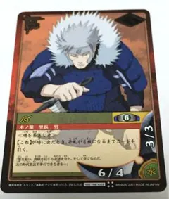 2026年最新】二代目火影 カードの人気アイテム - メルカリ