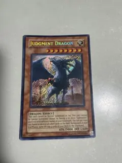 2025年最新】裁きの龍 英語の人気アイテム - メルカリ