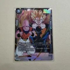 ドラゴンボール フュージョンワールド ベジット FB01-025 Rパラレル