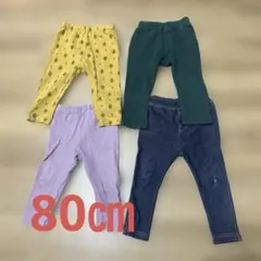 レギンスパンツ4枚セット 80㎝ [ UNIQLO、西松屋]