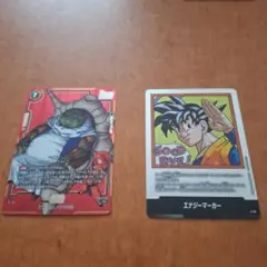 ドラゴンボールフュージョンワールド エナジーマーカー