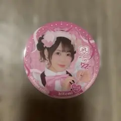 あっとほぉーむカフェ　22周年コースター　hitomi