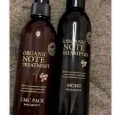 ORGANIC NOTE トリートメント セット　ブーケ 2026年最新】オーガニックノート ブーケの人気アイテム - メルカリ