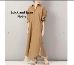 Spick and Span Noble シャツロングワンピース