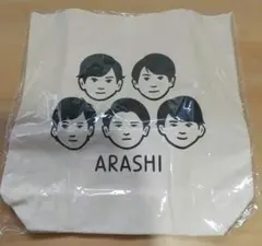 【新品未開封】嵐 展覧会 トートバッグ