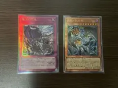 遊戯王 怠慢な壺 調和の天救竜 シークレット - メルカリ