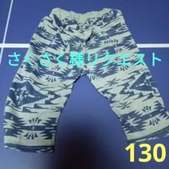 【購入用ページ】さくさく様 リクエスト 2点 まとめ商品