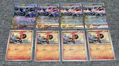 MEGAドリームex メガドリーム ソウブレイズ ex RR カルボウ