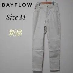 新品 ベイフロー ホワイト レディース ボトム ウォームパンツ 起毛 サイズM