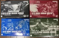WAVE ダグラムDXセット ガレージキット 欠品あり - メルカリ