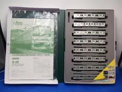 KATO 518-1 スハ43 茶 ＆511 スハ44 - メルカリ