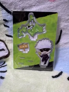 【新品未使用未開封 北海道限定】呪術廻戦 五条悟 五条先生アクリルスタンド