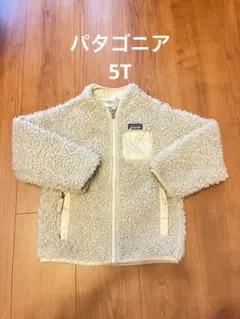 patagonia フリースジャケット 5T クリーム色