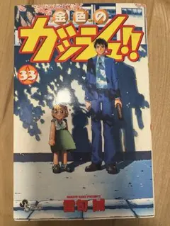 Item thumbnail for item b22c2b08-3e82-4e27-984b-62b3fd0e0e71