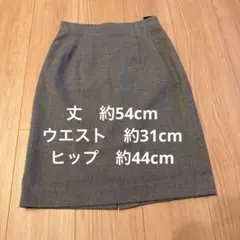 スーツ　グレー タイトスカート 約54cm丈
