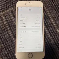 iPhone 7 Rose Gold 32 GB SIMロックなし