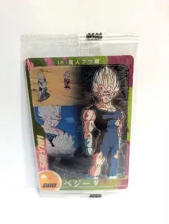 ドラゴンボールＺ 3D 080ベジータ
