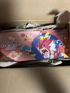 ポケモンセンター スペシャルBOX ヒロシマPokemon HIROSHIMA