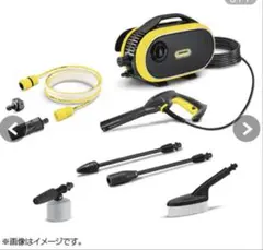 2026年最新】ケルヒャー 高圧洗浄機 ジャパネットの人気アイテム