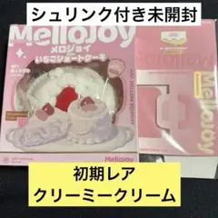 メロジョイ mellojoy ショートケーキ ホール クリーミークリーム 未
