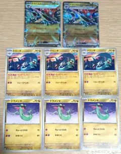 ドラパルトex ドロンチ ドラメシヤ進化セット - メルカリ