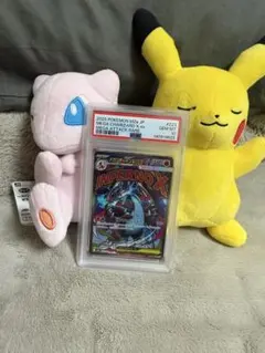 【PSA10】メガリザードンX ex MA　メガドリームex