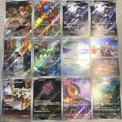 【ポケモンカード】AR12枚 まとめ売り