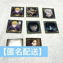 【最終値下】 鬼滅の刃 シール 8枚セット