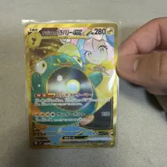 ナンジャモのパラバリーEX UR