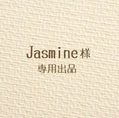 【専用/クール便】新鮮皮付きヤングコーン 50本以上【jasmine様】