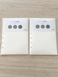 送料込み　新品　Bine A6 シール用リフィル 20枚入り　2点セット