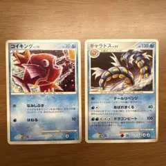 コイキング ギャラドス 進化ライン dp - メルカリ