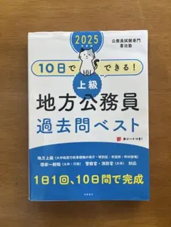 Item thumbnail for item 1554ca29-6341-4188-b1da-295646e6739d