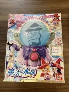 銀鍵の魔法キキィル - メルカリ