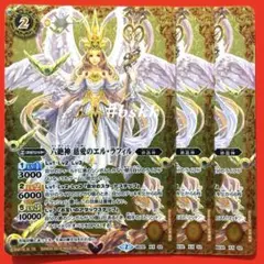 Z/X 誇りのフィエリテ SR B01-056 - メルカリ