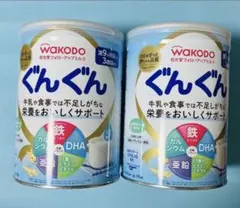 和光堂 ぐんぐん フォローアップミルク 2缶セットのサムネイル