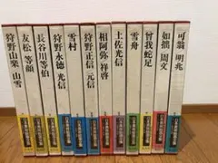 2025年最新】日本美術全集 全25巻の人気アイテム - メルカリ