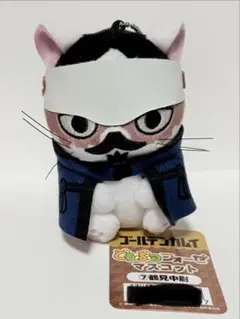 鶴見中尉 どうぶつフォーゼ フィギュア セガ ぬいぐるみ 3点セット