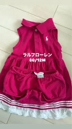 値下中★Ralph Lauren ピンク ワンピース 80/12M