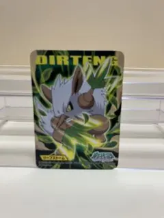 ポケモンキッズカードキメわざ　ダーテング