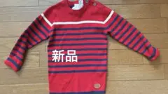 長袖ニット110-115cm 新品