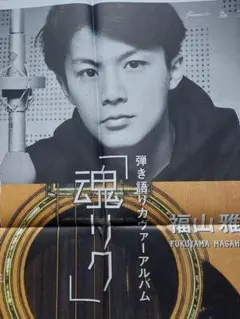 なむなむ様 リクエスト 2点 まとめ商品