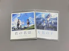 『君の名は』『天気の子』Blu-rayセット