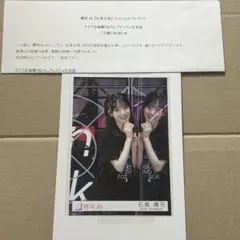 櫻坂46 的野美青 10th IWTC 秘蔵生写真 直筆 サイン - メルカリ